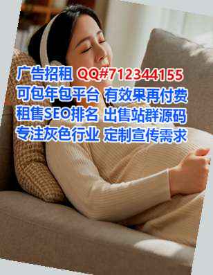昭阳IVF节能环保有限公司